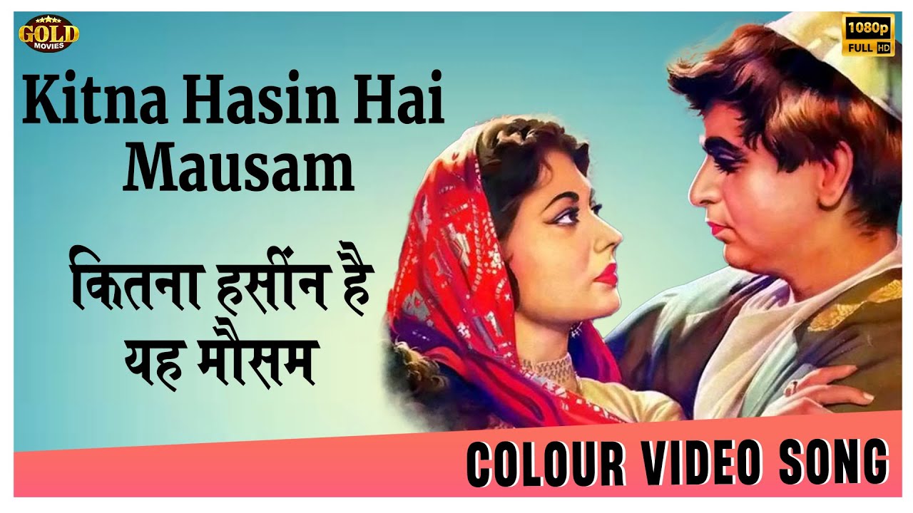 Kitna Hasin Hai Mausam - COLOR Video Song - Azad - Lata & C  Ramchandra - Dilip Kumar, Meena Kumari