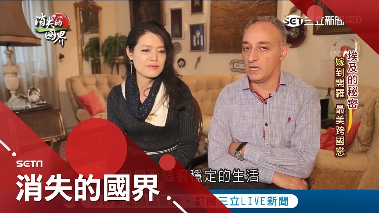 埃及人堅決不吃冰50度也喝