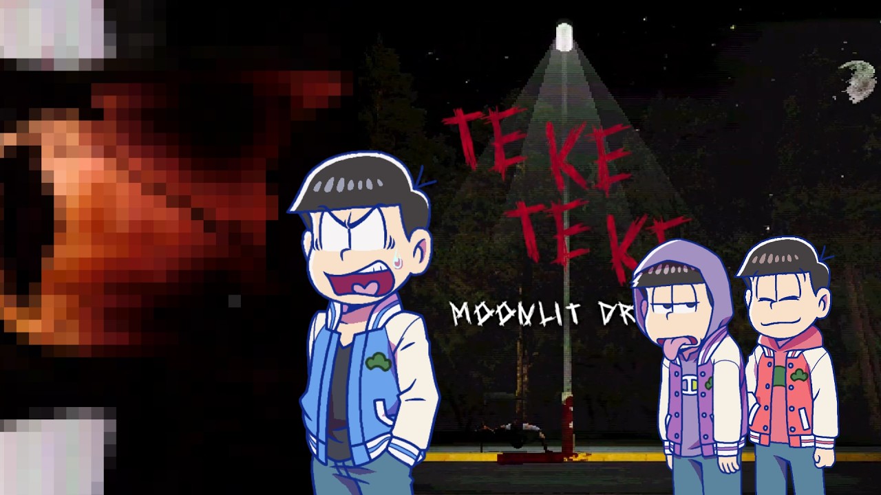 【おそ松さん偽実況】深夜にコンビニへ行ったら下半身のない女が来ました【ホラーゲーム】　TEKETEKE MOONLIT DREAD