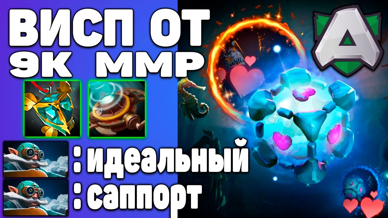 HANDSKEN ИЗ ALLIANCE НА 5-КЕ ВИСПЕ 🔥 | IO DOTA 2 7.28Б