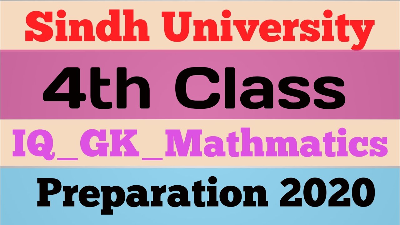4th Class of sindh University Entry Test Preparation