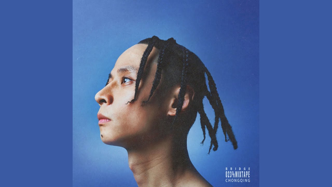 騎馬打仗 - 布瑞吉Bridge & 盛宇D-SHINE & 金蛇TrapHouse【歌詞版】《023%》