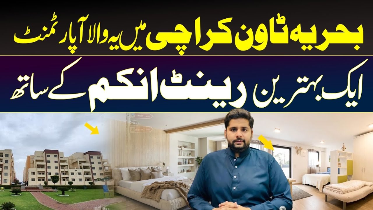 Dascon Tower 2 Bed Rooms Apartment Installments | Dascon Towers | 1 & 2 Bedrooms Apartments #dascon