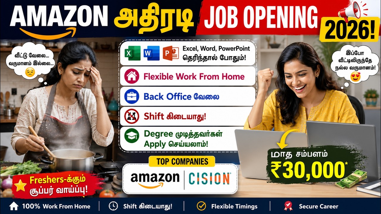 Best Work From Home Jobs Tamil 2026 | Online Jobs | #wfh #workfromhomejobs #remotework #VIRUALJobs