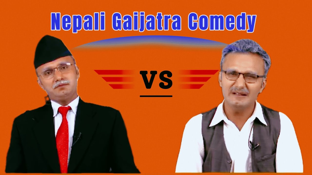 प्रचण्ड र बाबुराम जुहारी | New Nepali Gaijatra Comedy  | Ajay Regmi | गाईजात्रा ॥