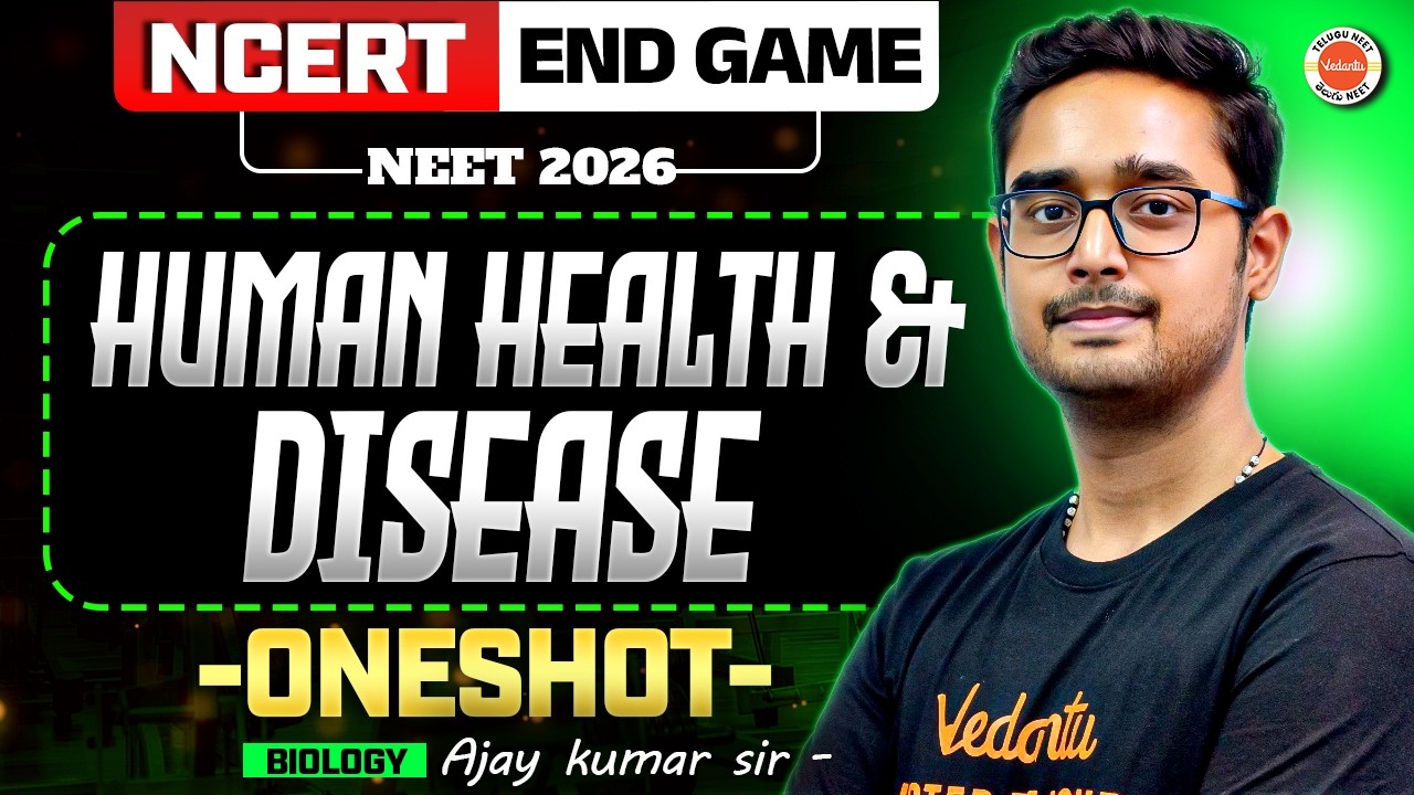 Human Health & Disease Oneshot🦠| NCERT Endgame Series | NEET 2026 | Biology | Ajay Sir