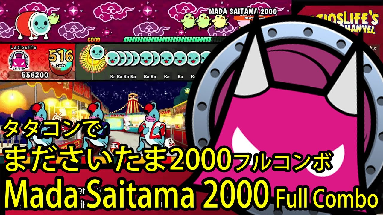 「MADA SAITAMA 2000」10★ Master Route FC 【Taiko no Tatsujin Switch】