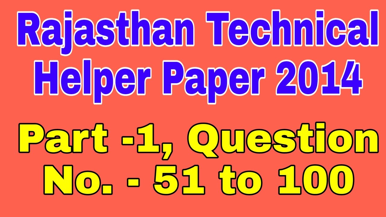 Rajasthan Technical Helper paper 2014|| JVVNL JdVVNL old solved paper 2014 part1