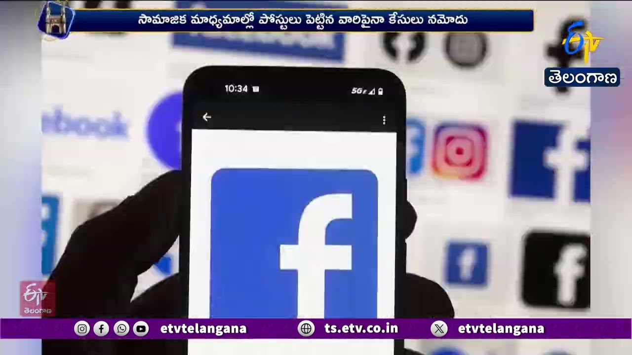 మోదీపై అభ్యంతరకర పోస్టులు | Meta India హెడ్&zwnj;పై FIR నమోదు