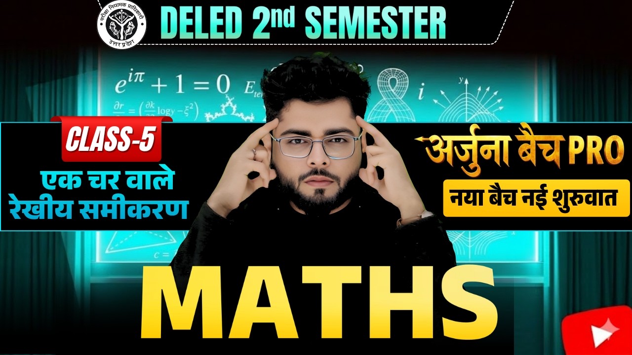 UP Deled 2nd Semester Math Class 26 नई शुरुवात | Deled 2nd Semester Math Classes | Shubham Sir