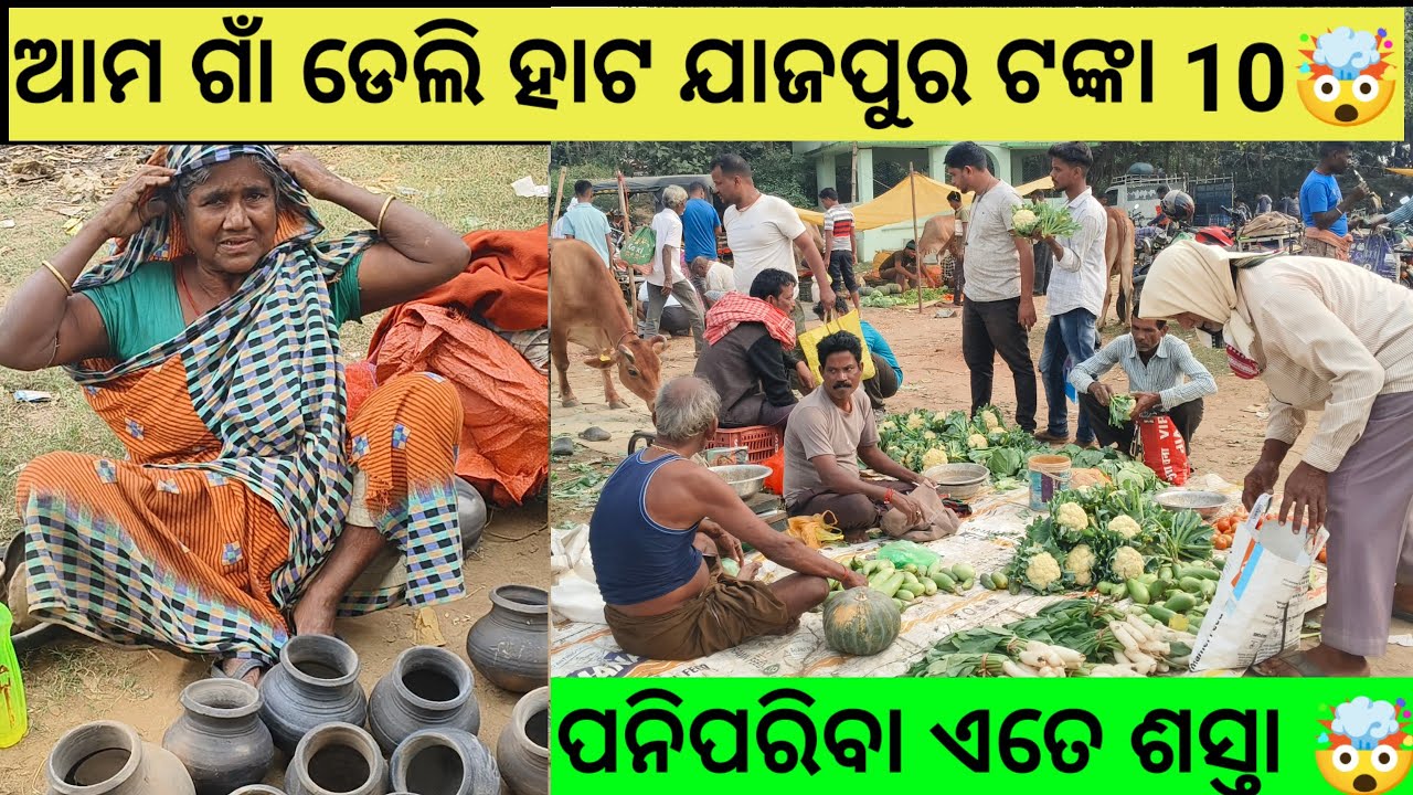 Vegetable Market Jajpur