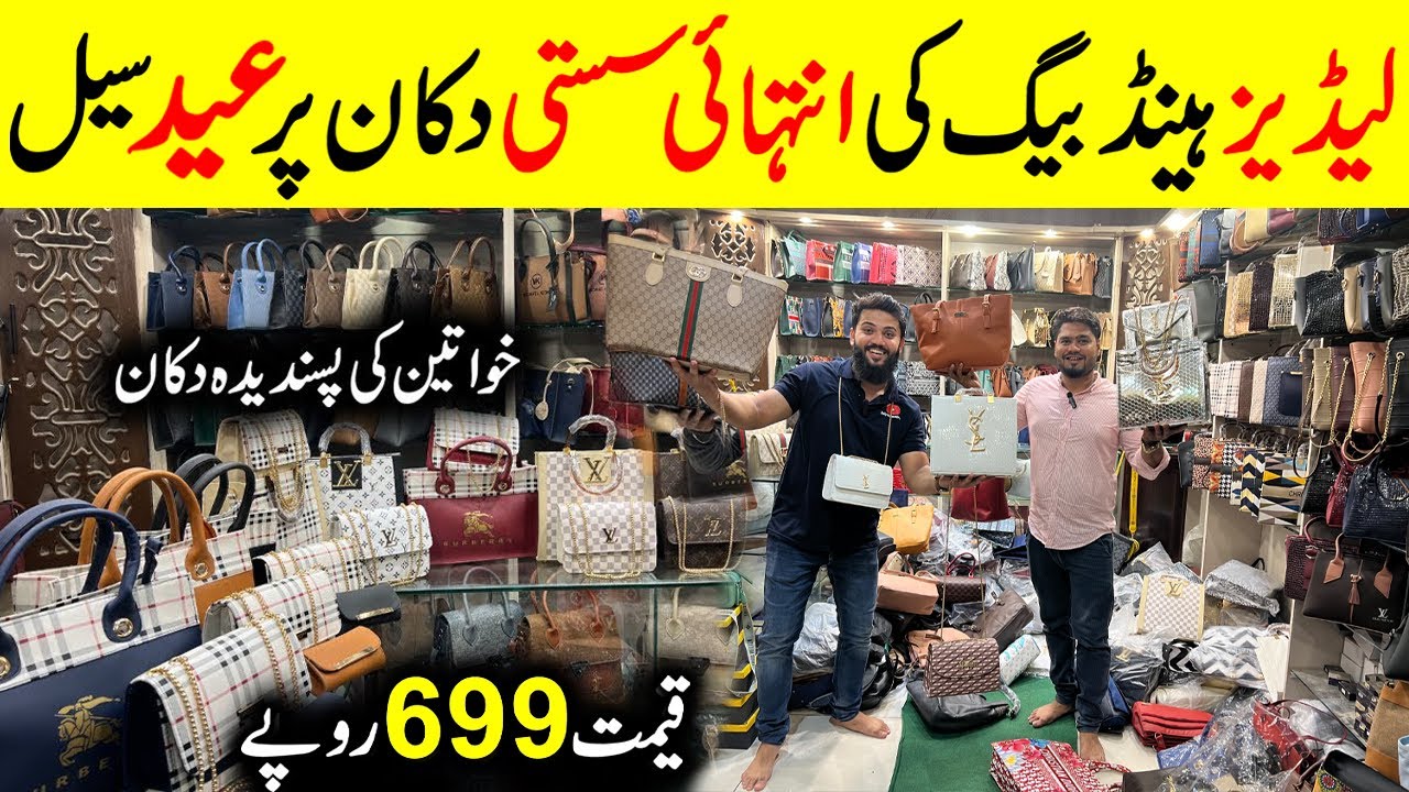 **Mega Sale** | Ladies Handbag Collection | Ladies Purse Wholesale Market | Samar Bags