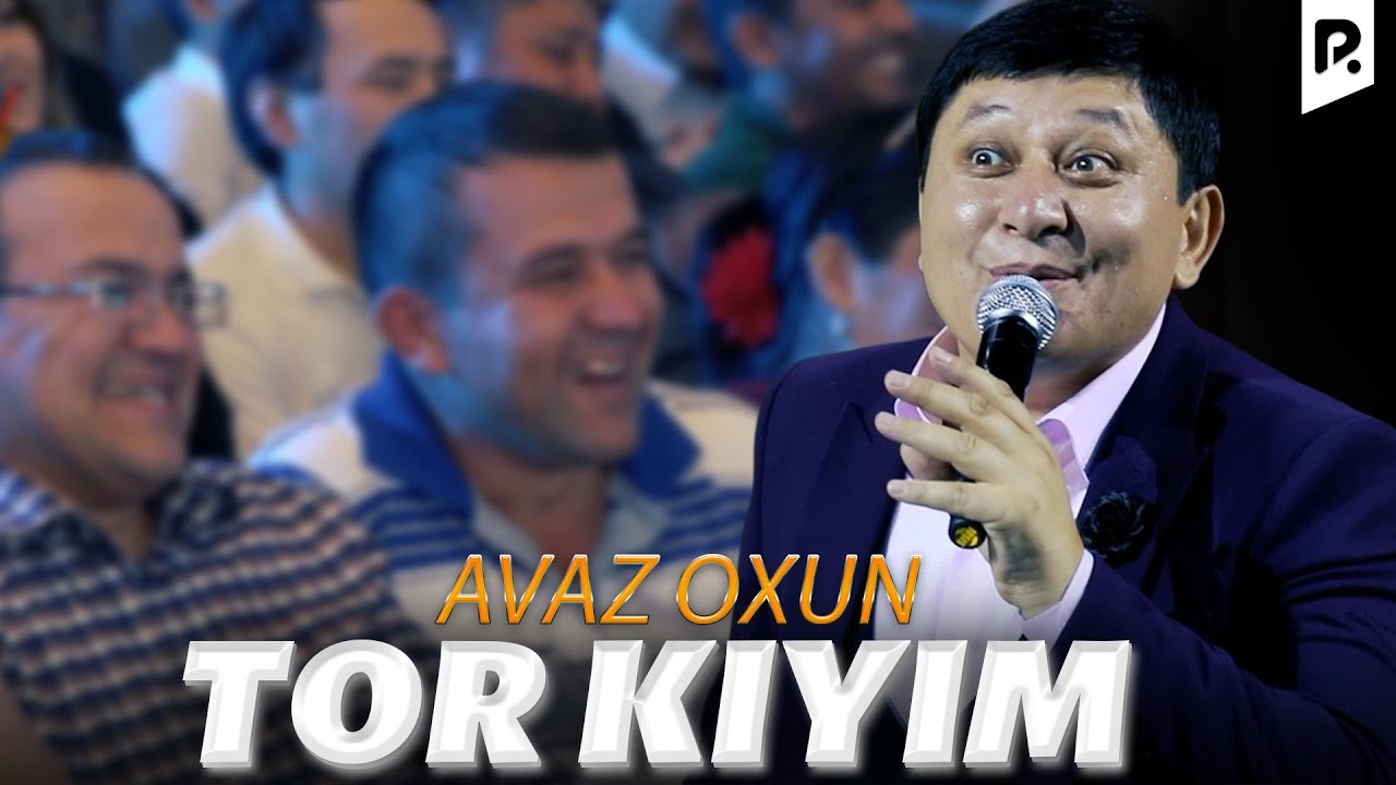 Аваз Охун - Тор кийим | Avaz Oxun - Tor kiyim