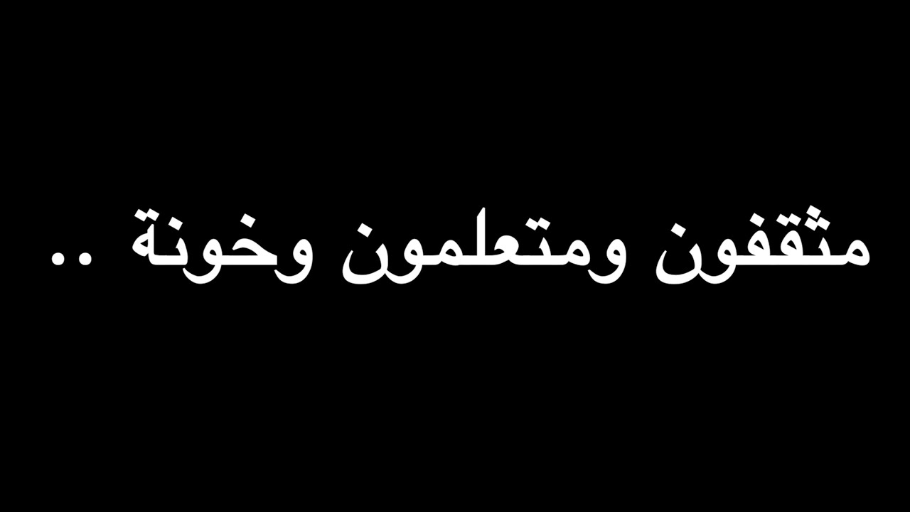 مثقفون ومتعلمون وخونة .. | ندوة د. علاء الأسواني