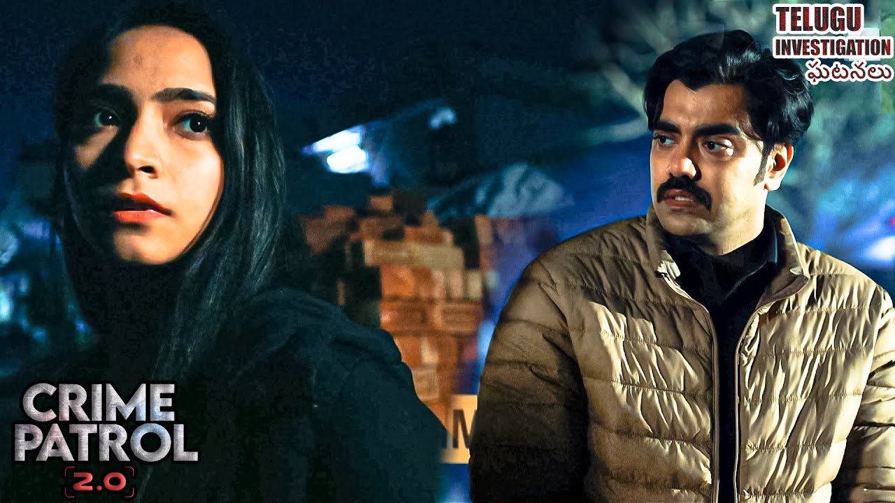 ఒక భయానక మరణం ఆట | Crime Patrol 2.0 | Episode 1 | Rajeev Rathod