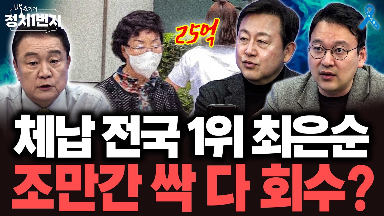 송영길 전 대표 3년 만에 민주당 복귀.. 계양을 판이 커진다?