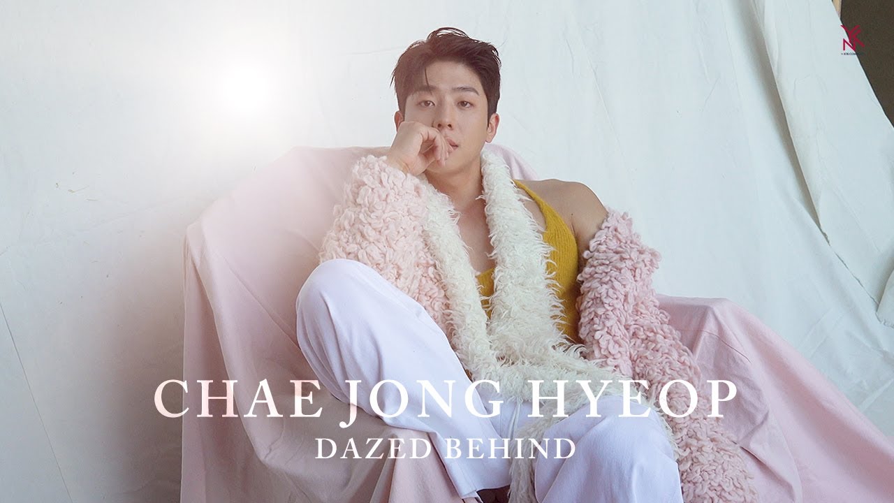 [채종협] DAZED 화보 비하인드🎥
