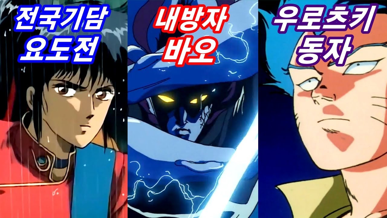 일본문화가 금기시되던 시절 