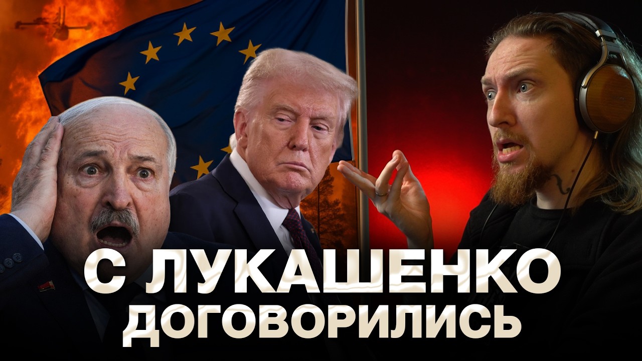 🔥ЕВРОПА В ДЕЛЕ, СМЕРТЬ ЧАКА НОРРИСА, РЕМЕСЛО В ДУРКЕ | МИР ГОРИТ