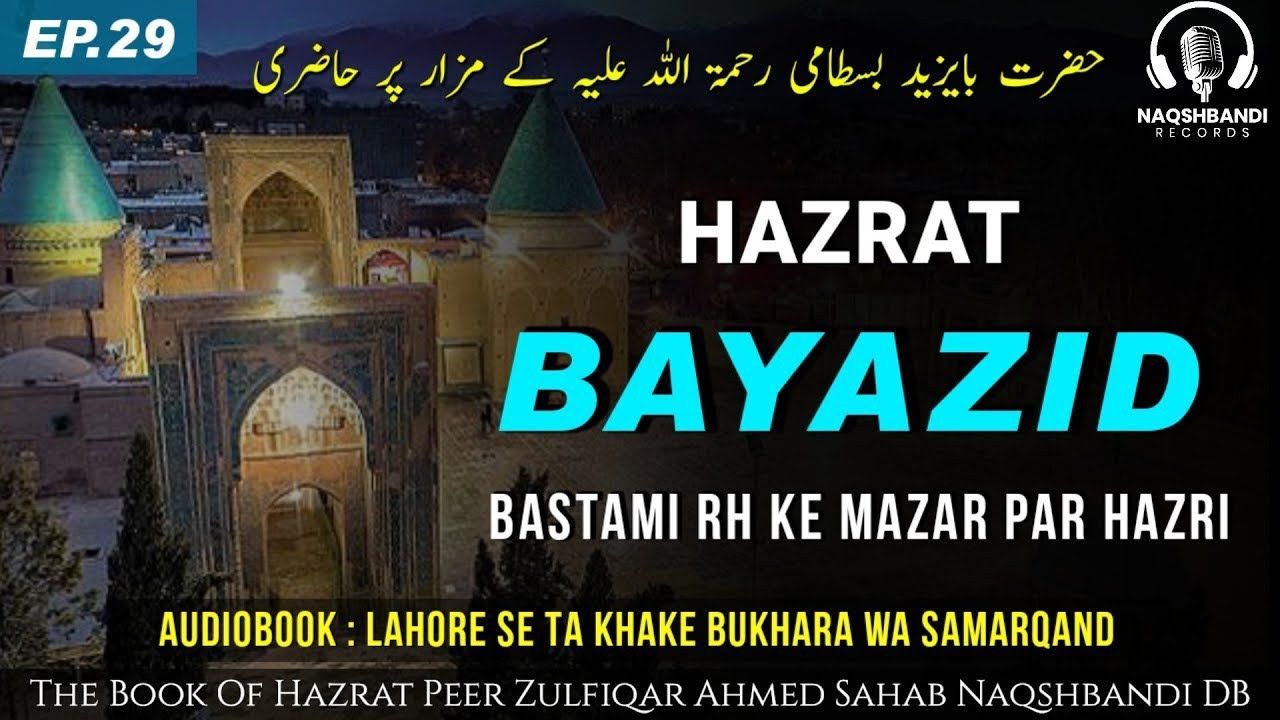 Sultanul Arifin Hazrat BAYAZID BASTAMI RH | EP.29 | Audiobook - Safarnama Bukhara Wa Samarqand