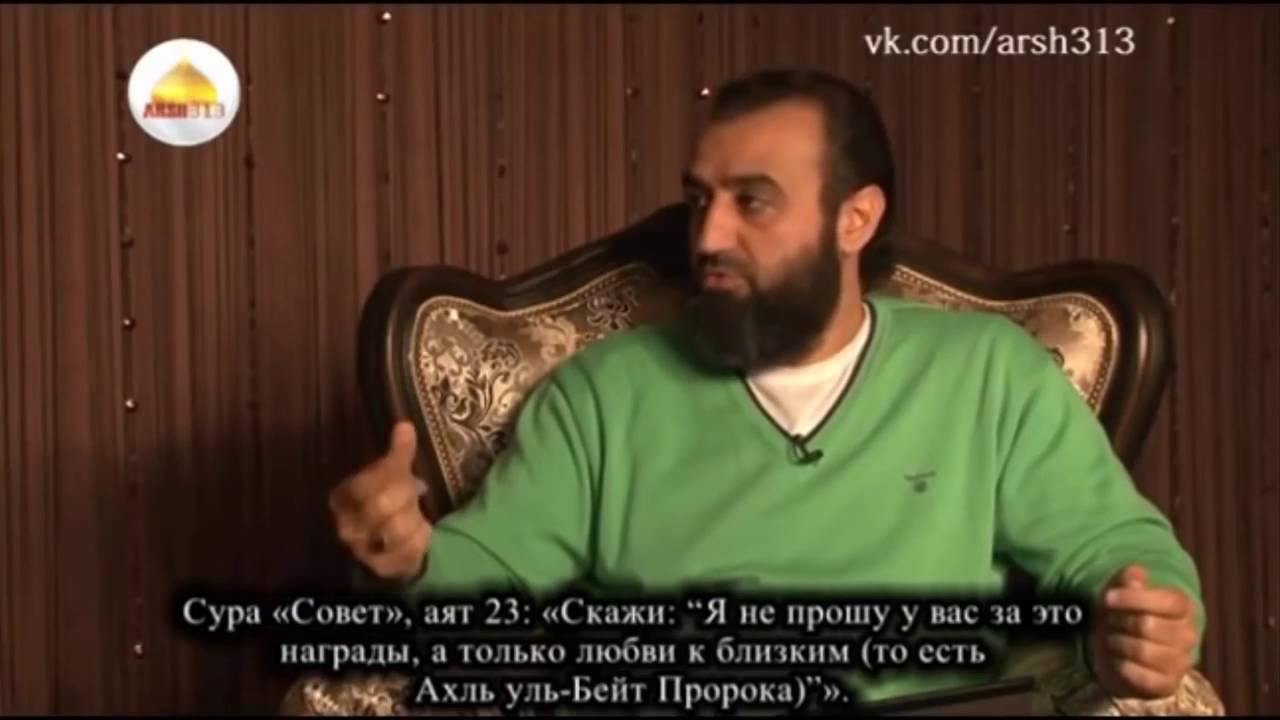 Али Гамбаров   Кого больше всех любил Пророк (с)