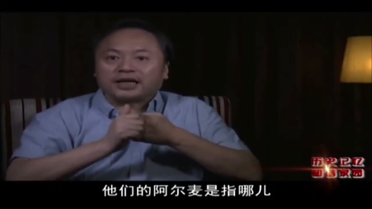 羌族多聲部  3 多聲部體現的民族認同