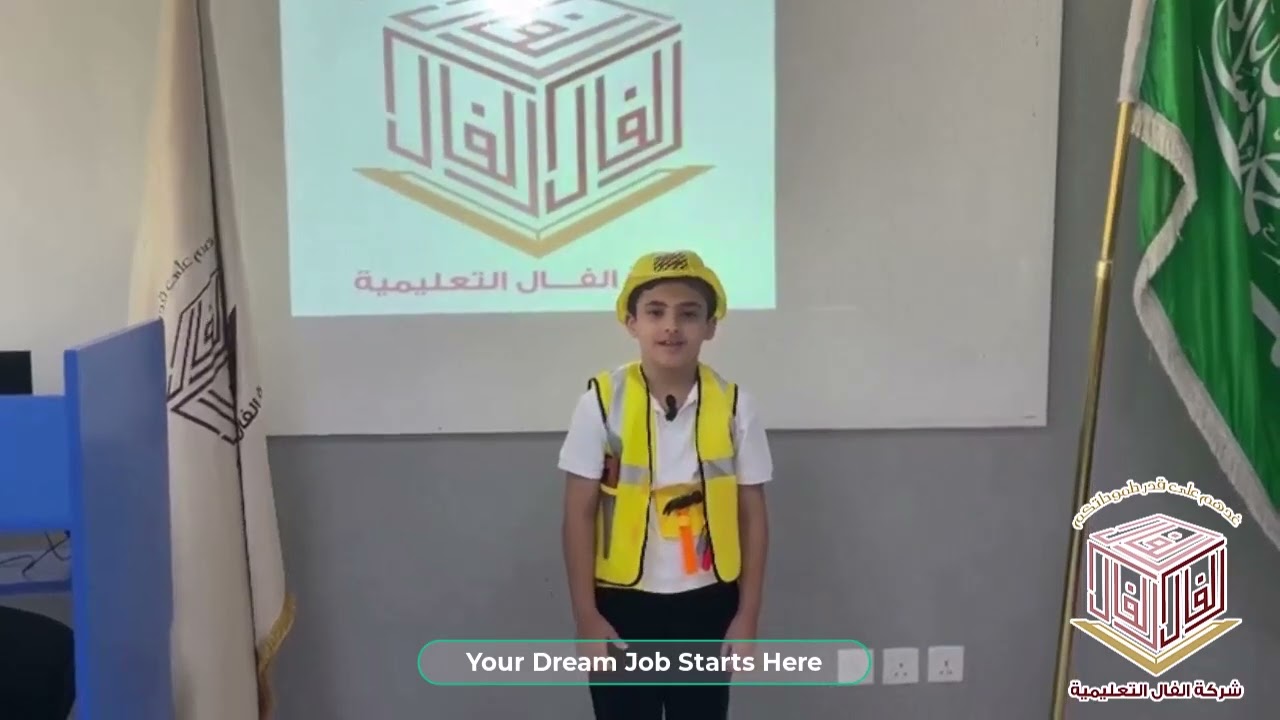 #شركة_الفال_التعليمية#رؤية_2030#مخطط_الموسى_فيو#فرع_جديد#شركة_الفال_التعليمية