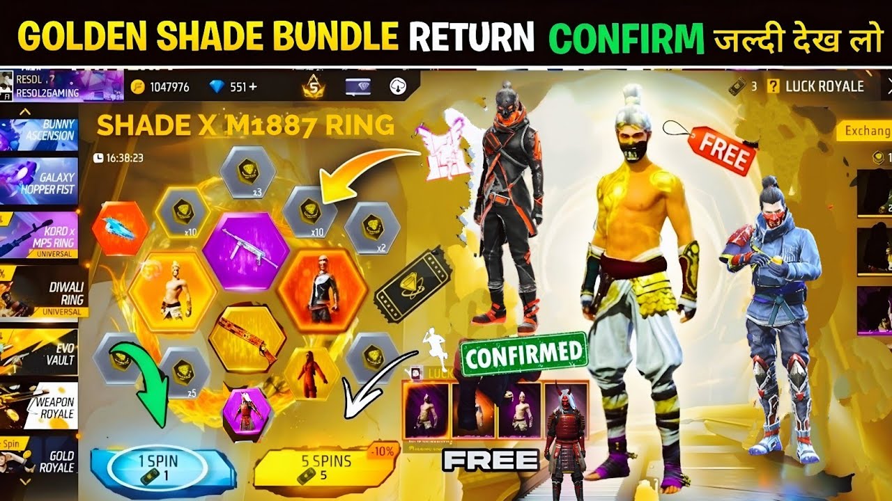 Golden Shade Bundle Return Confirm Date💥🤯| Next Universal Ring M1887 Skin l Free Fire New Event