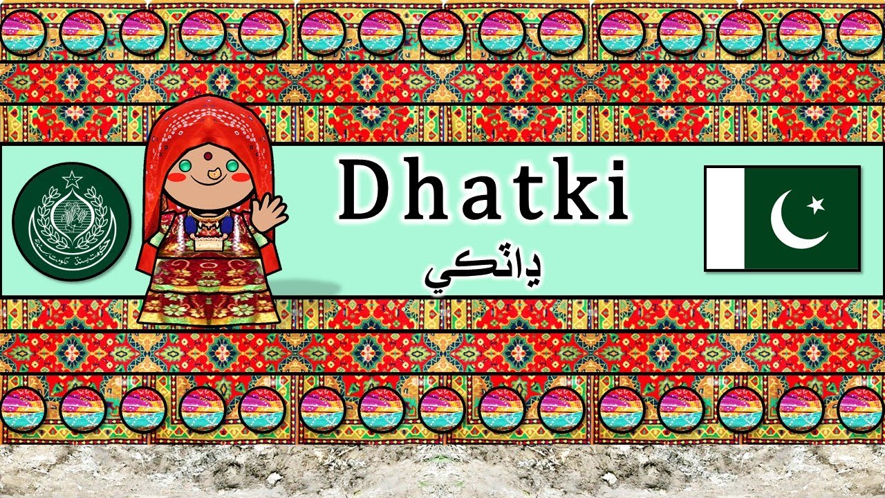 DHATKI LANGUAGE