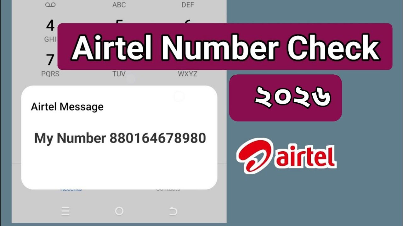 How Check Airtel Number _how to check my airtel phone number-Airtel number check-airtel number check