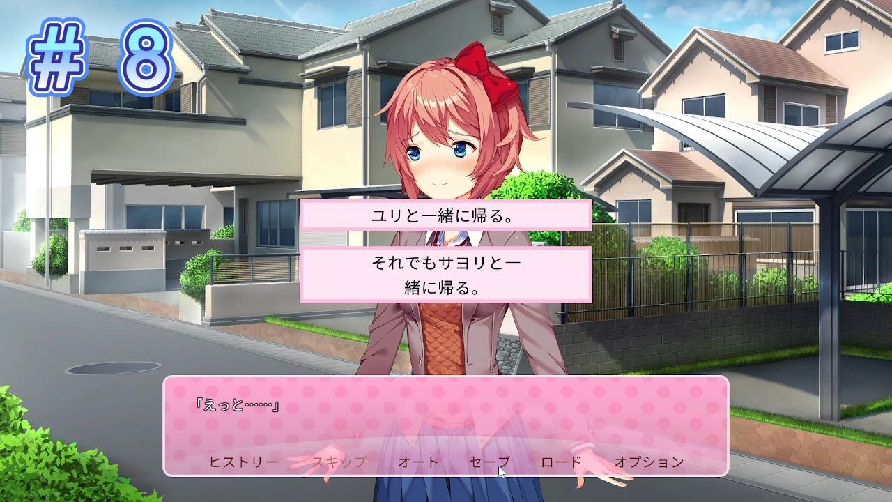 【ドキドキ文芸部】ヤキモチをやくなら、女子だらけの部活に入部させるべきではなかった