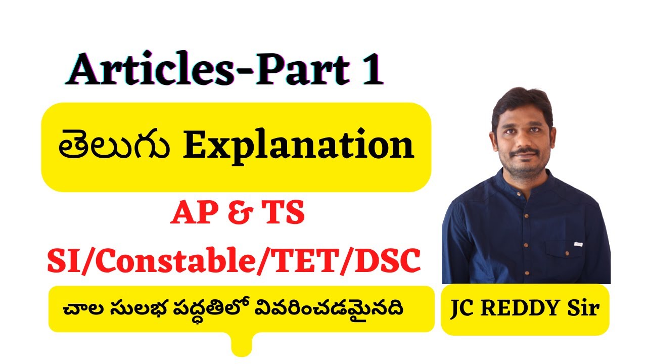 Articles English Grammar | usage of articles Telugu Part 1 by Jc Reddy