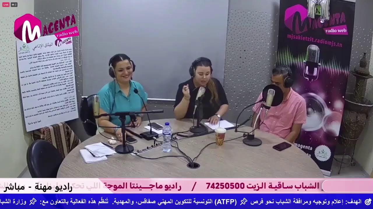 حوار الساعة : يوم مفتوح للتكوين المهني ساقية الزيت