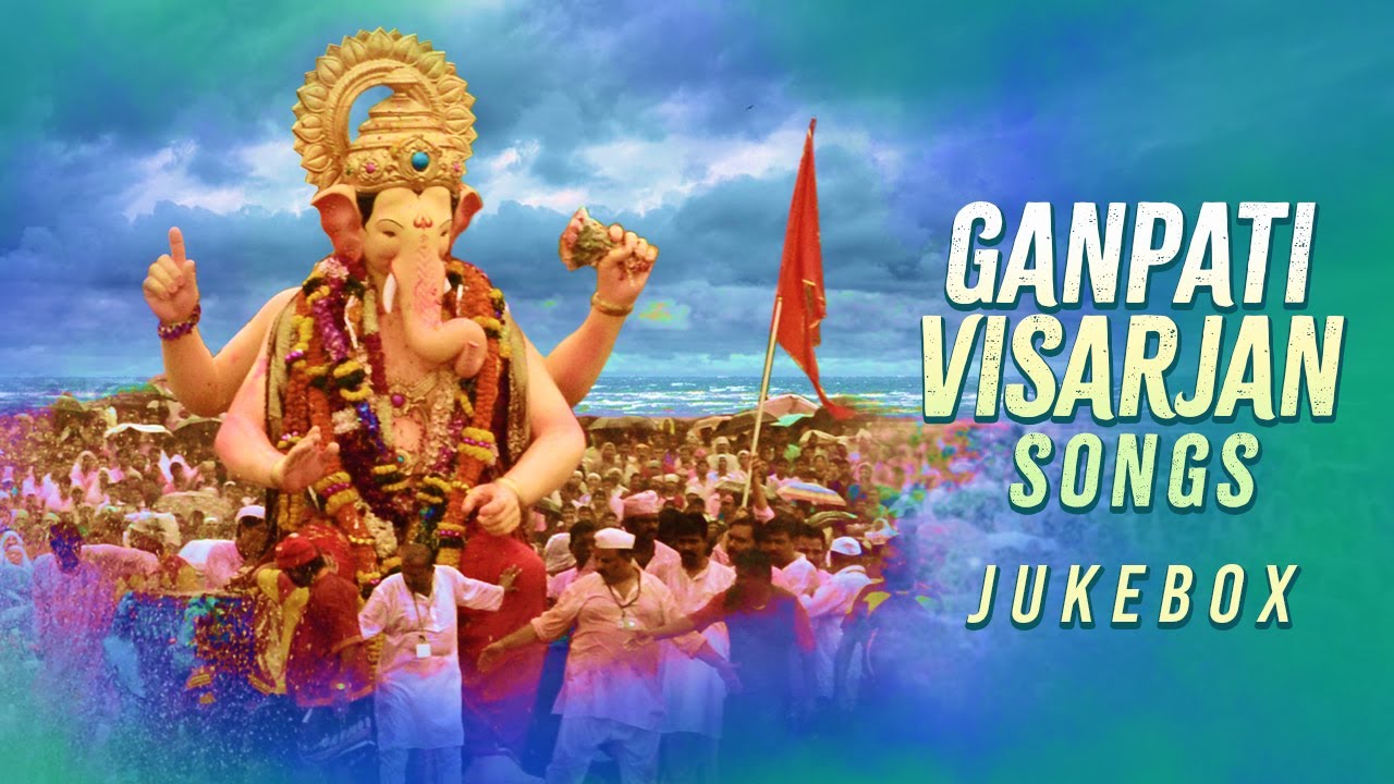 Ganpati Visarjan Songs | Ganpati Songs Non-Stop Jukebox | Ganesh Utsav 2025