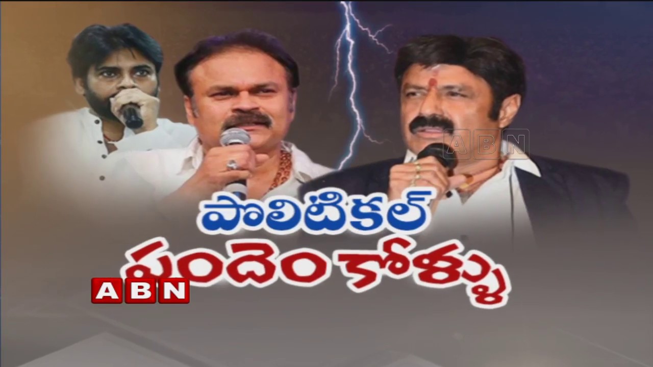 Naga Babu Thrashes on Nandamuri Balakrishna | Special Discussion | PART 1 | ABN Telugu