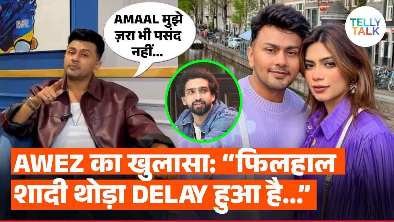 Bigg Boss 19's Awez Darbar on delay in wedding plans, Nagma's ring story & BASHES Amaal Mallik!