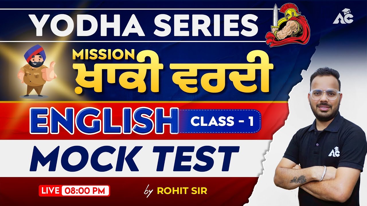 English Class for Punjab Police and All Punjab Govt Exams | English Mock Test By Rohit Sain #1