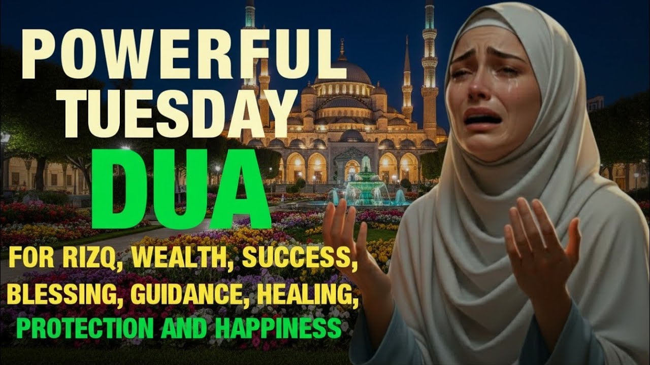 TUESDAY DUA | To Get Allah's Help For Rizq, Wealth, Success, Protection and Happiness