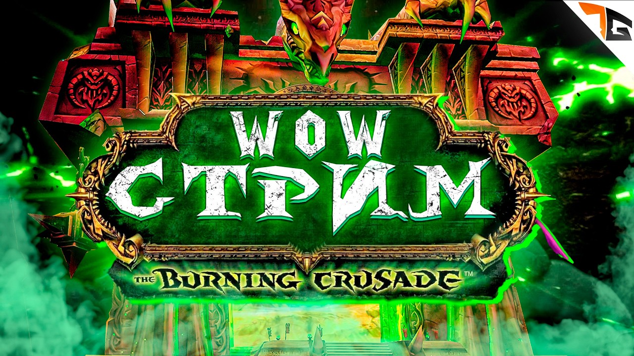 🏃WoW Classic Прокачка разбойника 24+ лвл TBC Орда 🐢🍀