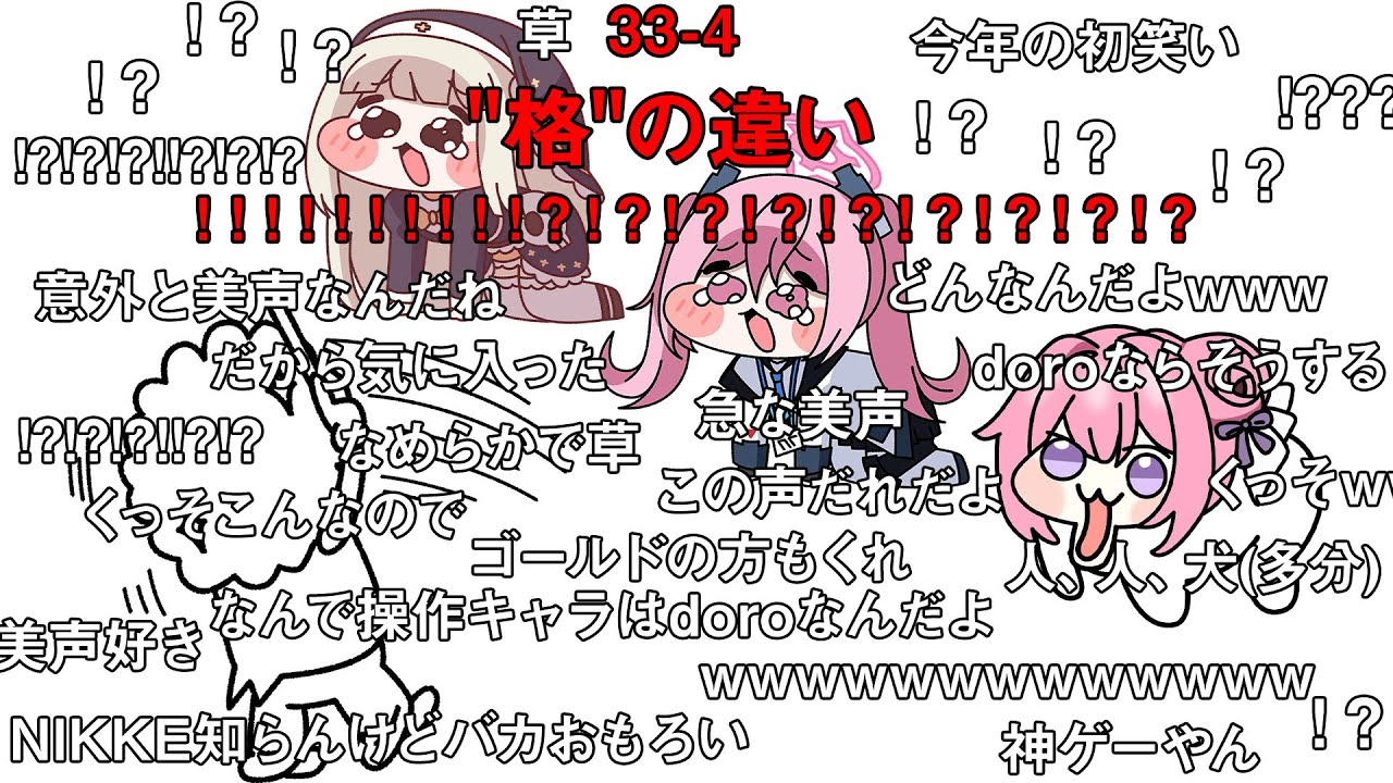 ｽﾋﾟｷと歌おう　【コメ付き版】