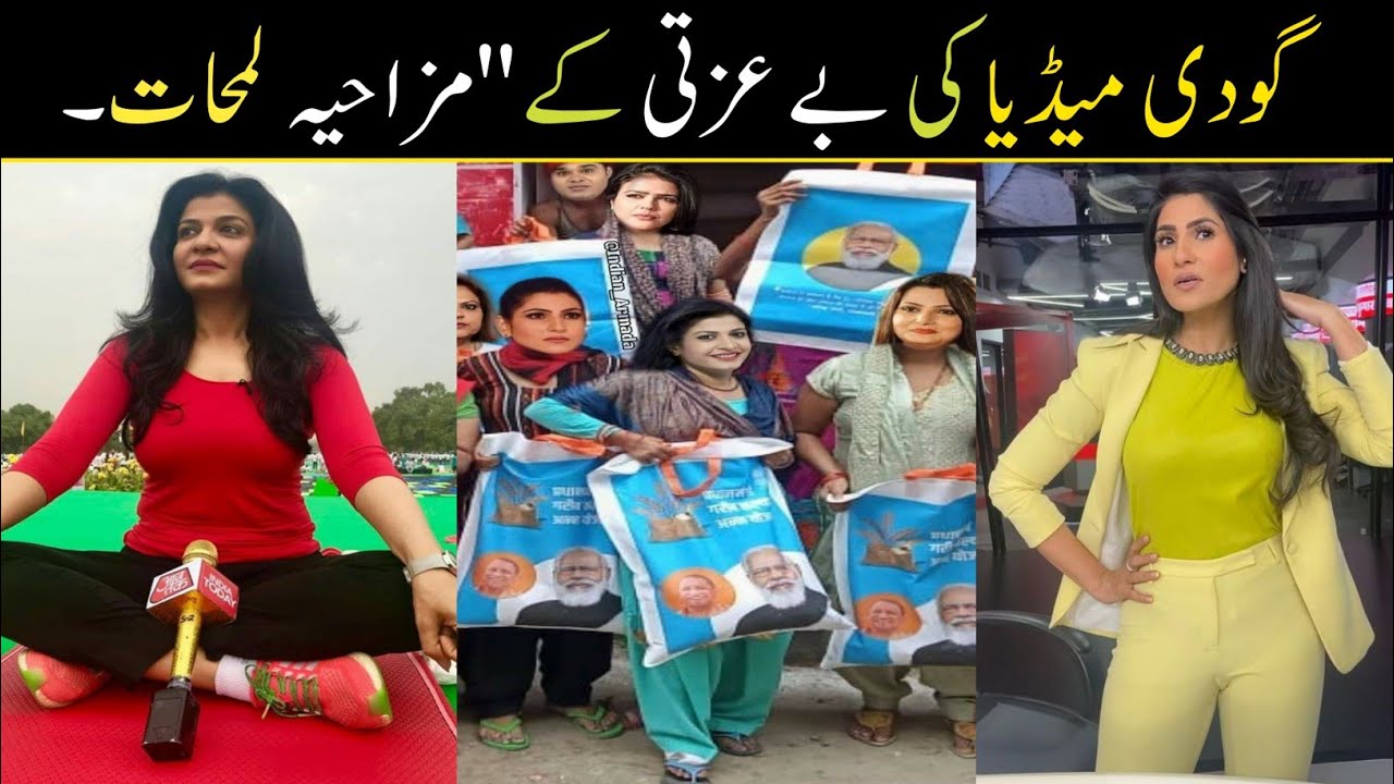 Indian Godi media public funny roast//India memes//Indian media funny//modi funny memes