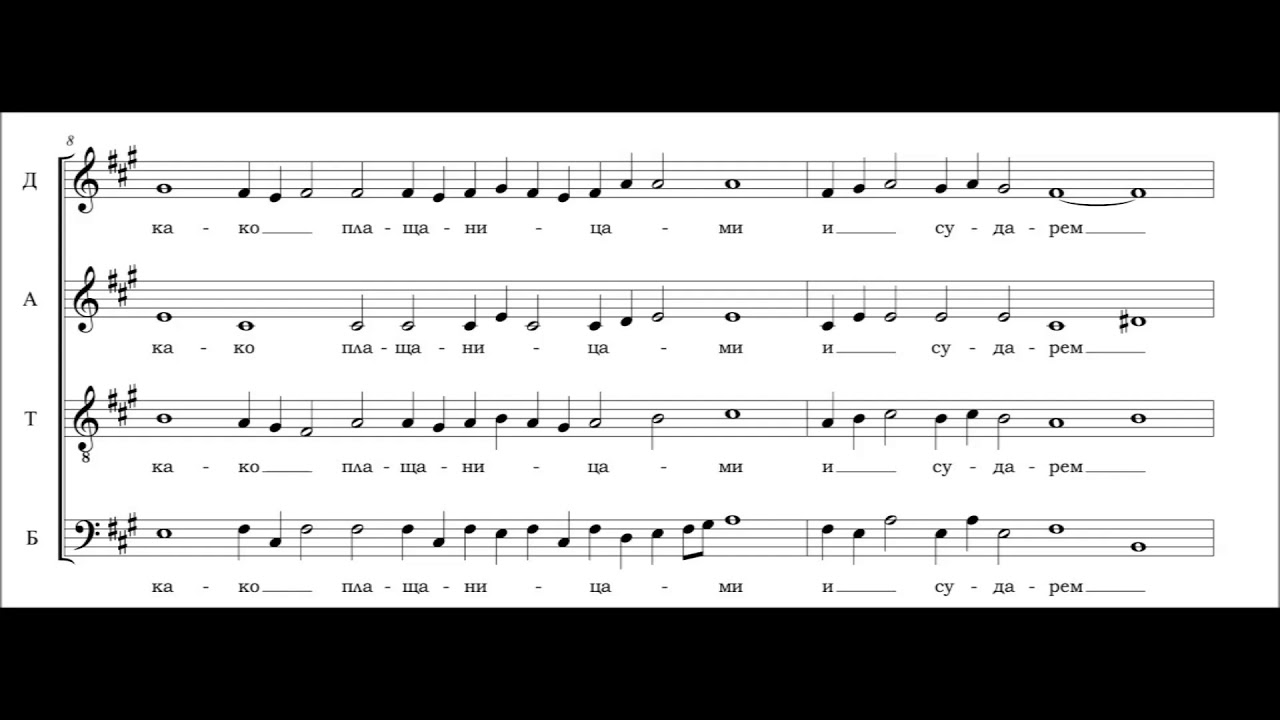 Евангельская стихира 7, глас седьмый (конец XVII века)