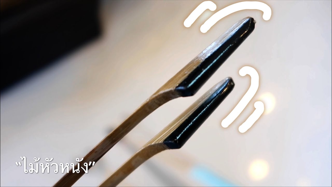 ไม้ขิม คนเล่นขิมมีไม้เยอะเพื่อ ❗️❓❓ #ขิมEP.5