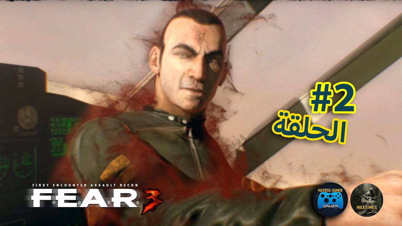 F.E.A.R. 3 - Part 2