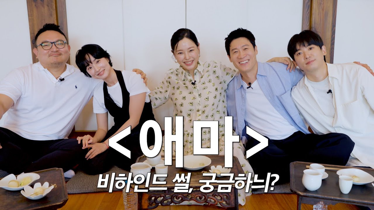 '출산 D-20' 특별한 시기에 더 특별한 만남! '애마' 완전체 모였늬🔥