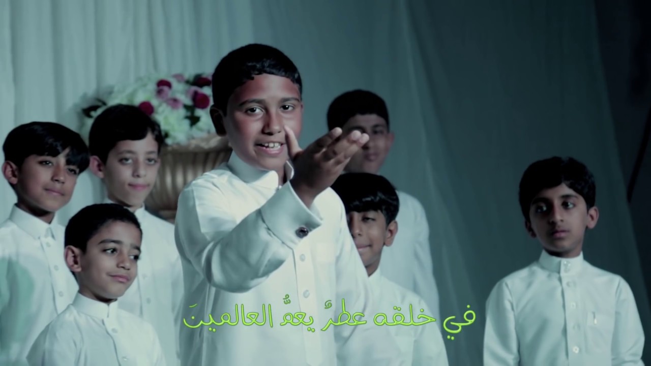 يا سيد الاخلاق|| أشبال الإمام المنتظر عجل الله فرجه|| مولد النبي صلى الله عليه وآله 1440هـ