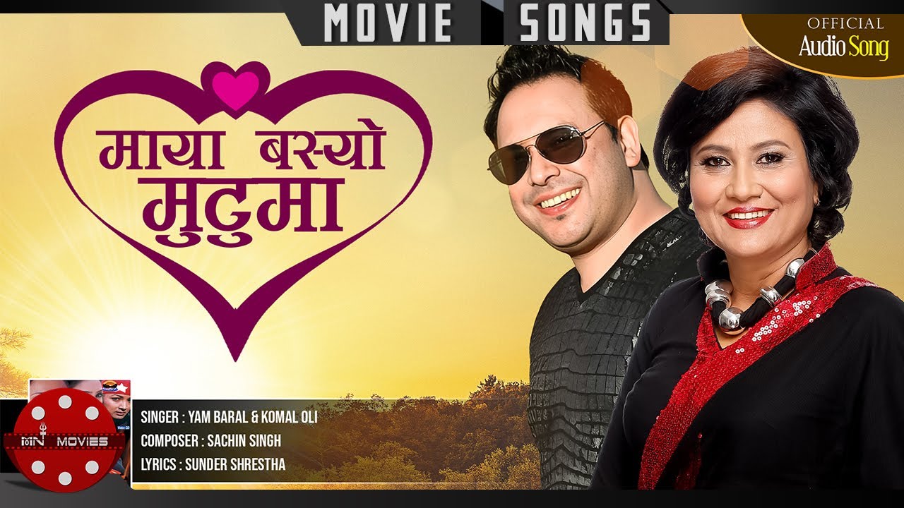 Maya Basyo Mutuma - Yam Baral & Komal Oli | Aago | Nepali Movie Song