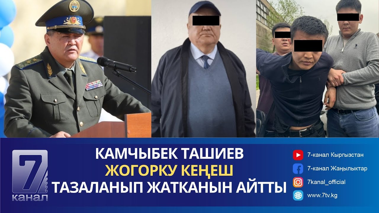 КАДАМЖАЙДА МЫЙЗАМСЫЗ ТАШЫЛЫП КЕЛГЕН 30 МИҢ ДААНА ЖУМУРТКА ЖОК КЫЛЫНДЫ