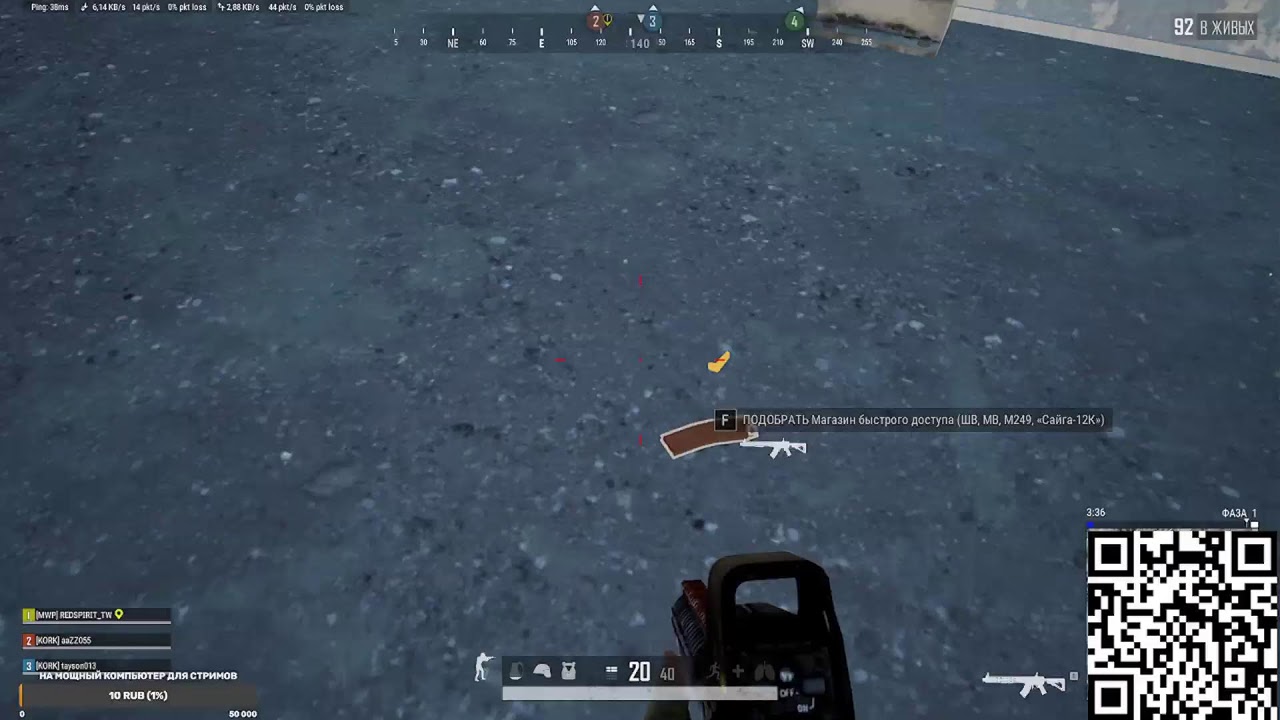 PUBG