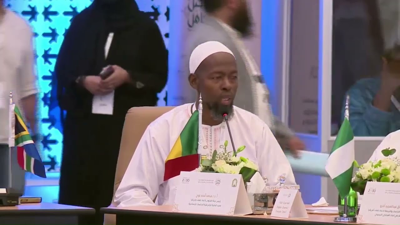مؤتمر مكة تواصُل وتكامل  مُداخَلة د  محمد طاهر جالو  الاثنين ١٤ أغسطس ٢٠٢٣م